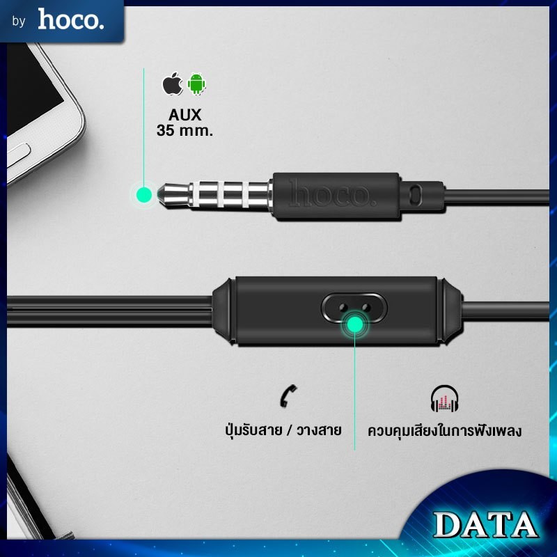 dizo-it-ec6-หูฟังสมอลทอล์ค-รุ่น-m14