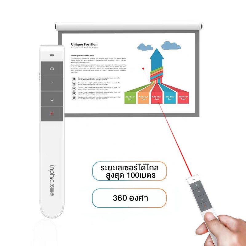 ประกันศูนย์-inphic-pl1-type-c-wireless-presenter-laser-pointer-มีแบตในตัว-รีโมทพรีเซนต์ไร้สายพร้อมเลเซอร์-2-4-ghz