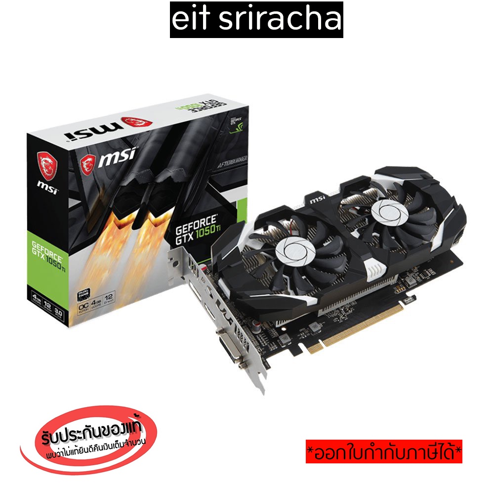 hot-msi-geforce-gtx-1050-ti4gt-ocv1-4gb-graphics-card-msi-geforce-gtx-1050-ti4gb-gddr5-pci-express-3-0-x16-low-profile