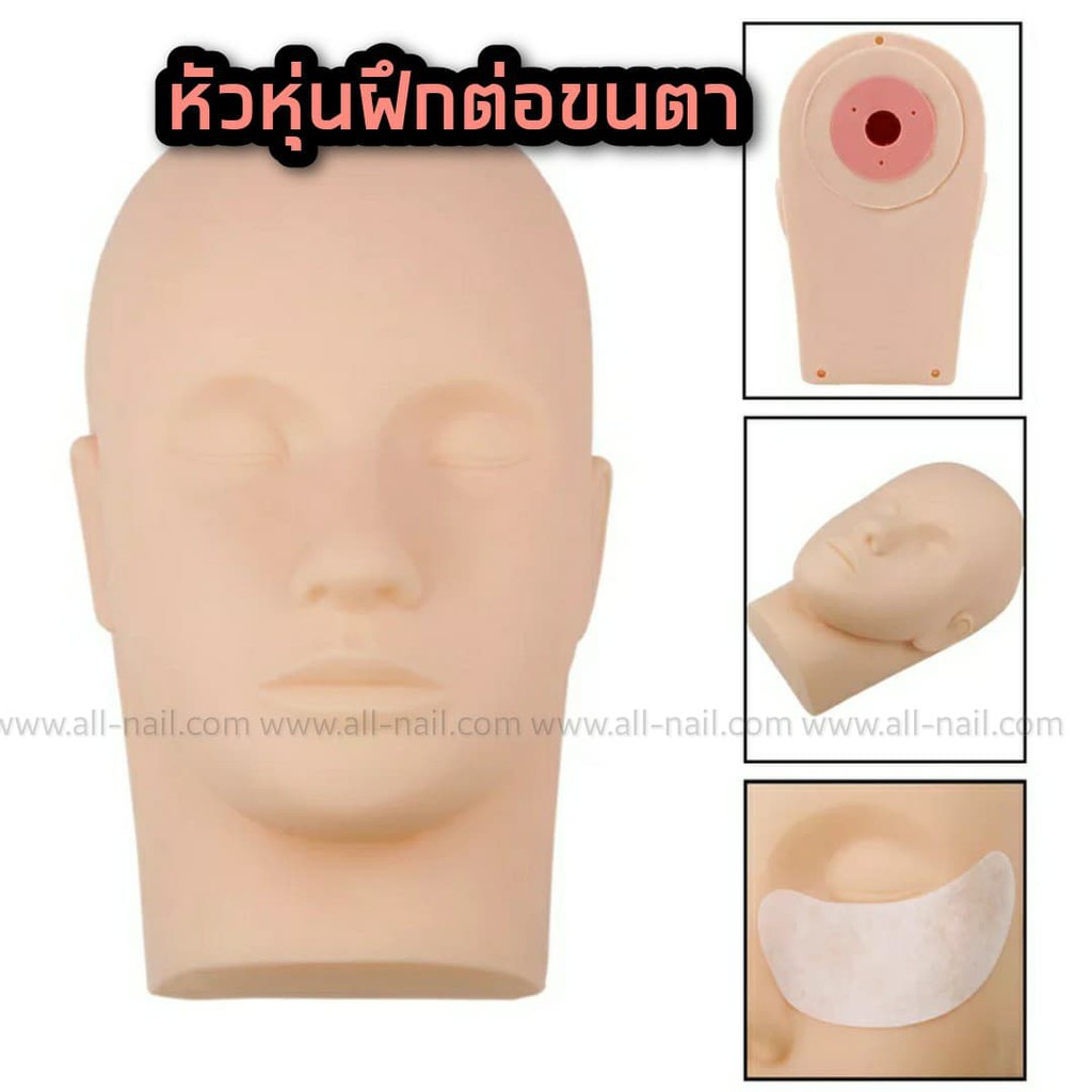 หัวหุ่น-หัวหุ่นยาง-หัวหุ่นฝึกต่อขนตา-สักคิ้ว-สักปาก-สินค้าพร้อมส่งจากไทย