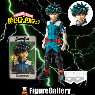 MY HERO ACADEMIA GRANDISTA  ( มายฮีโร่อคาเดเมีย ) - IZUKU  MIDORIYA "DEKU" ( มิโดริยะ )  มือ 1 สินค้าพร้อมส่ง