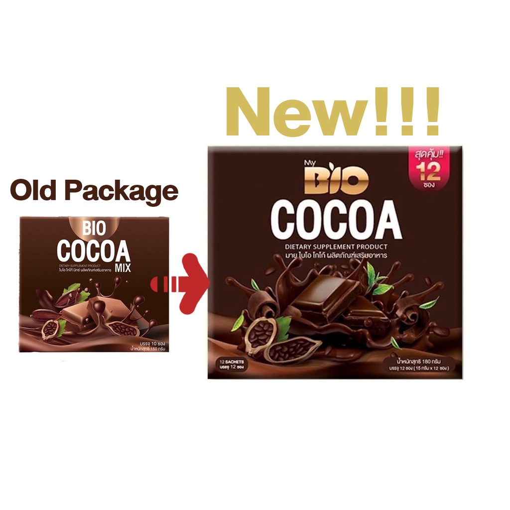 ภาพสินค้าBio Cocoa Mix ไบโอโกโก้ มิกซ์ ดีท็อกซ์ 1 กล่อง (12 ซอง) จากร้าน amoji_shop บน Shopee ภาพที่ 1