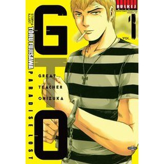 หนังสือการ์ตูน GTO PARADISE LOST (แยกเล่ม 1-ล่าสุด)