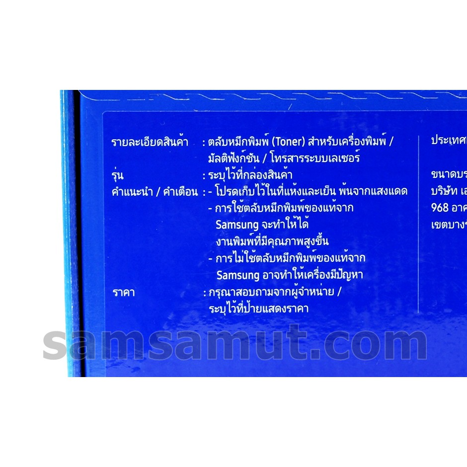 samung-clt-r407-imaging-unit-ดรัมแท้-clp320-clp320n-clp325