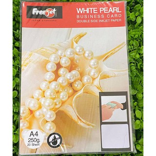 สินค้า กระดาษปริ้นนามบัตร สำหรับเครื่องพิมพ์ Inkjet 20 Sheet ตรา Freejet (White Pearl)