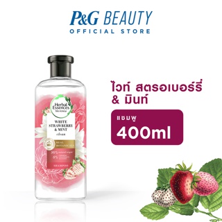 ภาพหน้าปกสินค้า[ใหม่] Herbal Essences เฮอร์บัล เอสเซ้นส์ คลีน ไวท์ สตรอเบอรี่ & สวีทมินท์ 400 มล. White Strawberry & Sweet Mint 400 ml ที่เกี่ยวข้อง