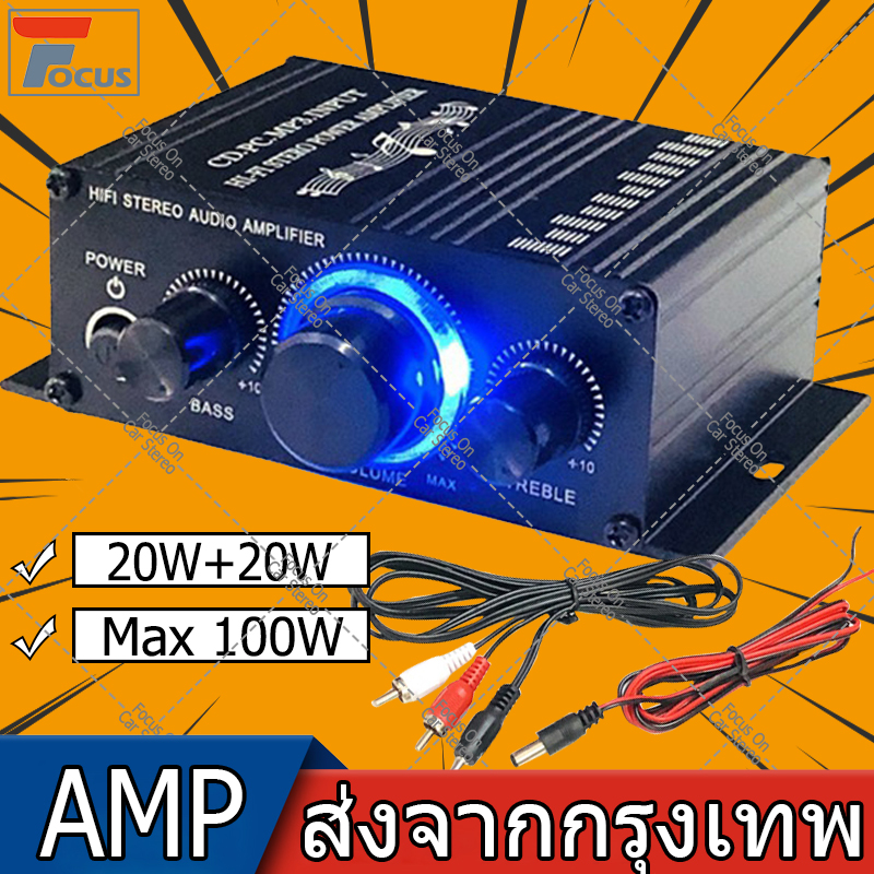 จัดส่งฟรี-เครื่องขยายเสียงรถยนต์ขนาดเล็ก-12v-เครื่องรับสัญญาณเสียงดิจิตอลแอมป์ช่องสัญญาณคู่20w-20w