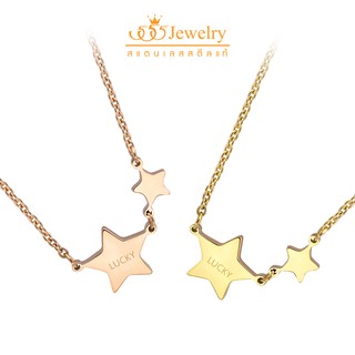 555jewelry สร้อยคอพร้อมจี้ รูปดาว ดีไซน์สวย น่ารัก รุ่น MNC-N291 - จี้สร้อยคอแฟชั่น จี้ห้อยคอ จี้สแตนเลส [P9]