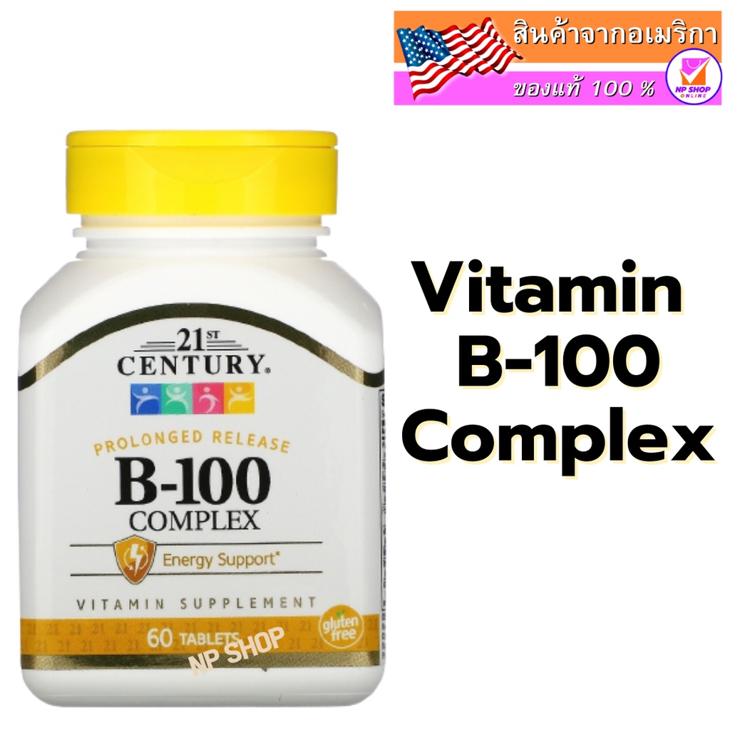 (พร้อมส่ง) วิตามินบีรวม 21st , B-100 Complex, Prolonged Release, 60 ...