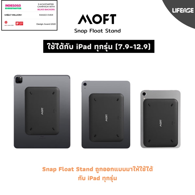 ภาพสินค้าMOFT SNAP ON TABLET เคส IPad ขาตั้งแบบลอยตัว พับเก็บได้ For iPad ทุกรุ่น ตั้งแต่ Gen9,Pro,Mini ใช้ได้หมด จากร้าน lifease บน Shopee ภาพที่ 4