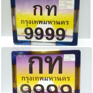 ป้ายทะเบียนรถมอไซไทเทเนี่ยม  กท9999 สแตนเลส