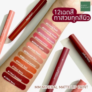 ภาพขนาดย่อของสินค้าMM ล้างสต๊อก ลิปเพนท์ ลิปน้ำแร่เนื้อแมทท์   MM Mineral Matte Lip Paint 2g Baby Bright