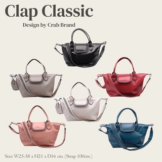 [🎟️14-17/11/66 ลด15% ใส่โค้ด MBAV250 ] ✨Clap Classic design by CrabBrand กระเป๋าถือ กระเป๋าสะพายข้างผู้หญิง