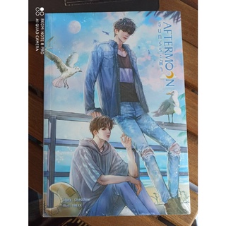 (ราคาพิเศษ) AFTERMOON จันทร์ระฟ้า / Chesshire / SENSE BOOK สภาพตามรูป