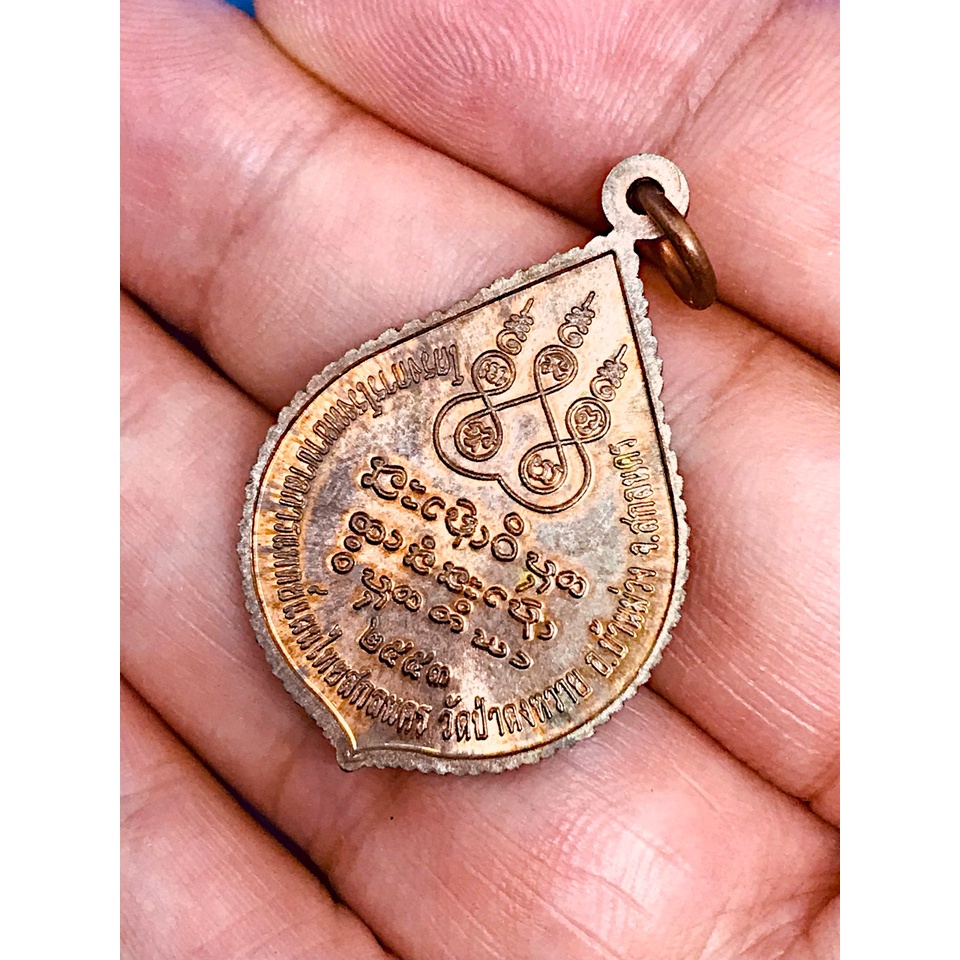 เหรียญหลวงปู่แฟ๊บ-ปี53-เนื้อนวะ-สวยแชมป์คลาสสิคหายากมาก-รับประกันแท้-พุทธคุณ-เมตตามหานิยม-หมานเงิน-แคล้วคลาด