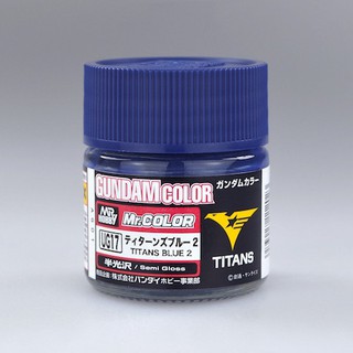 UG17 TITANS BLUE 2 US 10ml สีทากันดั้ม กันพลา Mr.Gundam Color