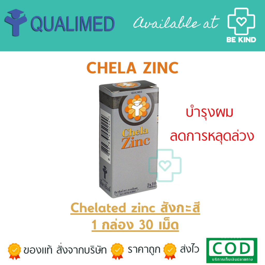 chela-zinc-qualimed-chelated-zinc