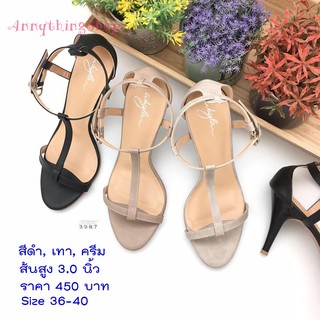 รองเท้าส้นสูง แบบสวย ใส่สบาย สีดำ สีครีม สีเทา  Size 36-40