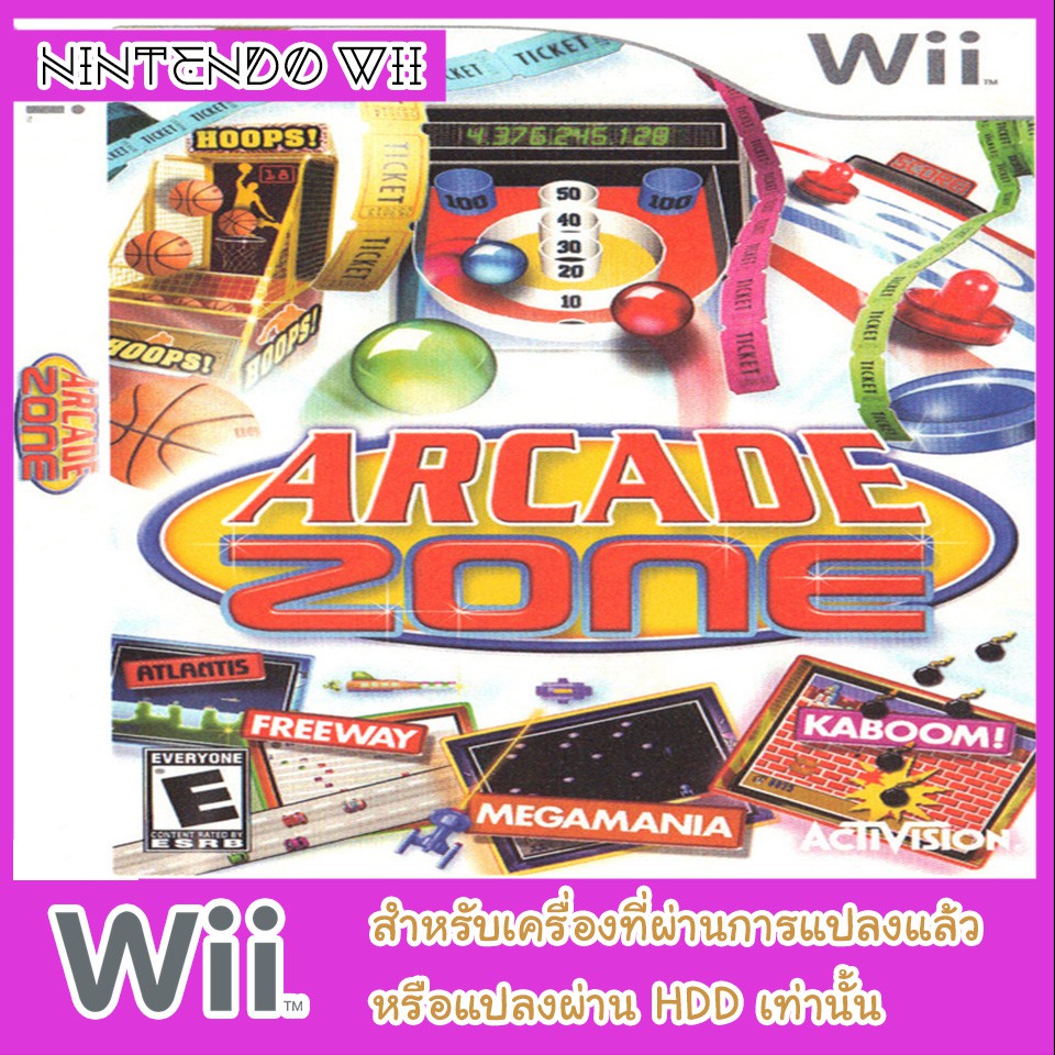 แผ่นเกมส์-wii-arcade-zone