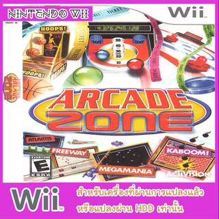 แผ่นเกมส์ wii - Arcade Zone