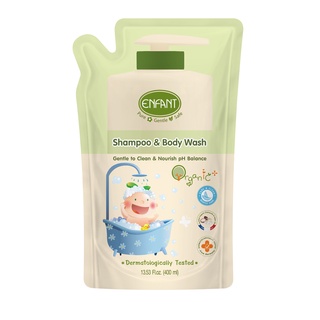 ENFANT (อองฟองต์) ORGANIC SHAMPOO &amp; BODYWASH แชมพูและอาบน้ำ 400 ML. ชนิดถุงเติม