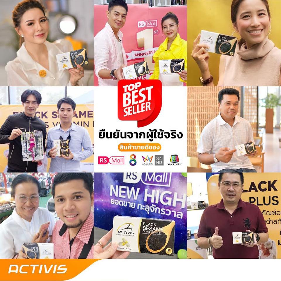 ภาพสินค้าActivis Black Sesame แอคติวิช 2 แถม 1 รวม 90 แคปซูล น้ำมันงาดำสกัดเย็นผสมวิตามิน E สำหรับปวดข้อ ปวดกระดูก ลุกนั่งมีเสียง จากร้าน number.4 บน Shopee ภาพที่ 8