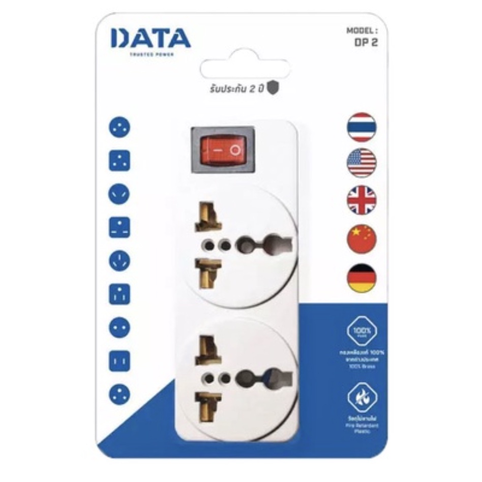 data-ปลั๊กแปลง-หัวต่อปลั๊ก-ปลั๊กต่อนอก-2200w-1-ที่-2-ที่-รุ่น-dp1-dp2-dp4-ส่งฟรีทั่วประเทศ