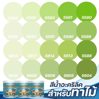 TOA ซุปเปอร์ชิลด์ ทิมเบอร์ชิลด์ ชนิดกึ่งเงา สีเขียวใบไม้ (1ลิตร) สีทาผนังไม้ ผนังไม้ สีทาไม้