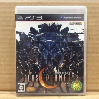 สินค้า แผ่นแท้ [PS3] Lost Planet 2 (Japan) (BLJM-60177 | 55023)