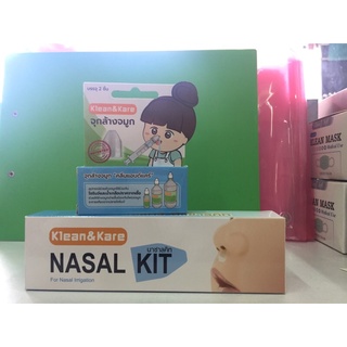 ชุดอุปล้างจมูกนาซาลคิท+++Nasal++Kit ขนาด20ml