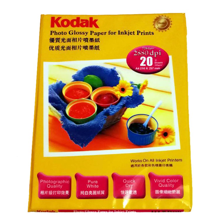 ราคาและรีวิวกระดาษโฟโต้ โกดัก Kodak ผิวมัน A4 235 แกรม แพค 20 แผ่น Kodak Photo Inkjet Glossy Paper A4 235g/m2 20 sheets
