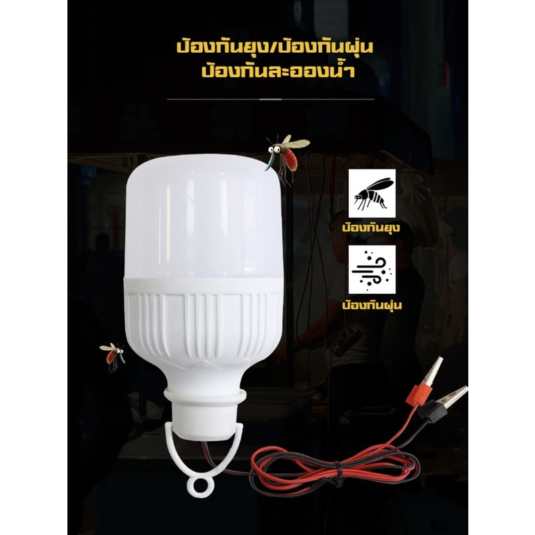 K001-หลอดไฟ LED คีบแบต LED LED DC12V 5W/10W/18W แสงขาว ราคาถูก ใช้ที่ ...