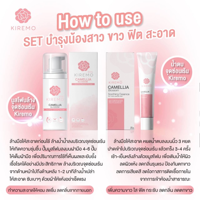 พร้อมส่ง-น้ำตบจุดซ่อนเร้น-น้ำตบน้องสาว-ฟิต-กระชับ-ขาว-อมชมพู-ลดกลิ่นอับ-ลดตกขาว-ตบแล้วตึง-เห็นผลไว