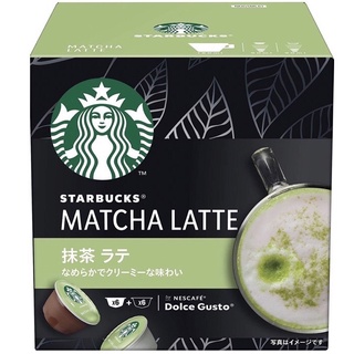 &lt;ส่งไว&gt;Starbucks Dolce Gusto Matcha Latte จากญี่ปุ่น มัจฉะ ชาเขียว หมดอายุ Exp.11/23