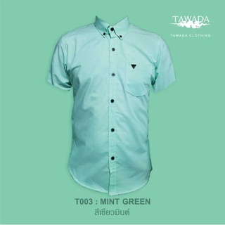 เสื้อเชิ้ตคอปกแขนสั้น แบรนด์ TAWADA รุ่น T003-SDS