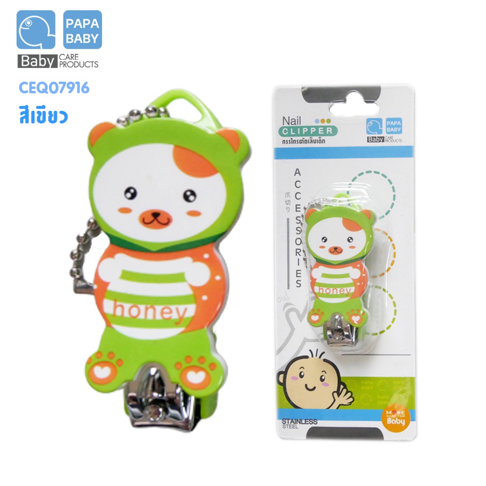 papa-baby-nail-กรรไกรตัดเล็บรูปการ์ตูนสำหรับเด็ก-สีนสันสดใส-สุดน่ารัก-ceq-079-16