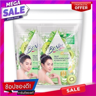 บีไนซ์ สบู่ก้อนเขียว 120 กรัม x 4 ซอง ผลิตภัณฑ์ดูแลผิวกาย Benice Fruit Collagen Soap 120g x 4 Pcs