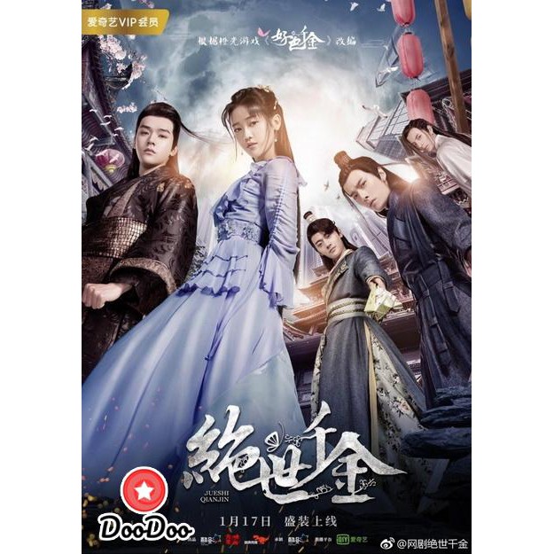 เกมส์รักข้ามมิติ-unique-lady-ep1-ep24-จบ-พากย์จีน-ซับไทย-dvd-4-แผ่น