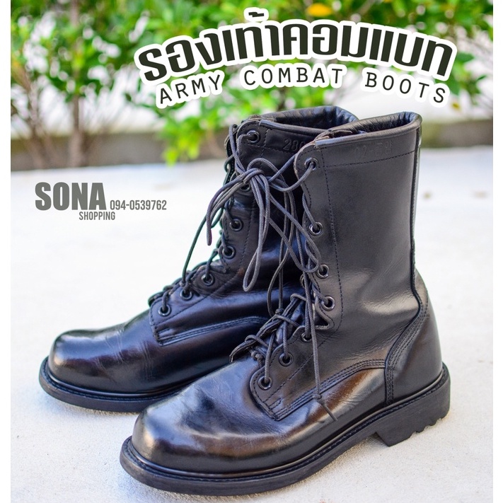 ภาพหน้าปกสินค้ารองเท้าคอมแบตทหารเกาหลี(มือสอง)(Combat boots)(คอมแบท)
