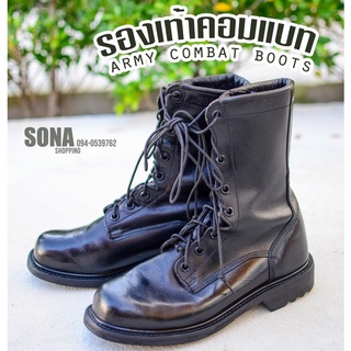 เช็ครีวิวสินค้ารองเท้าคอมแบตทหารเกาหลี(มือสอง)(Combat boots)(คอมแบท)