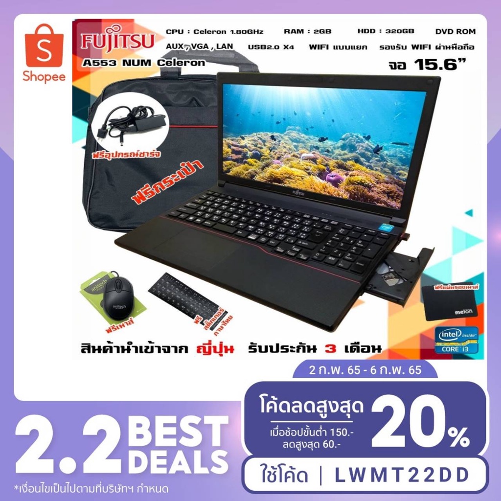 notebook fujitsu ราคาพิเศษ | ซื้อออนไลน์ที่ Shopee ส่งฟรี notebook fujitsu ราคาพิเศษ | ซื้อออนไลน์ที่ Shopee ส่งฟรี