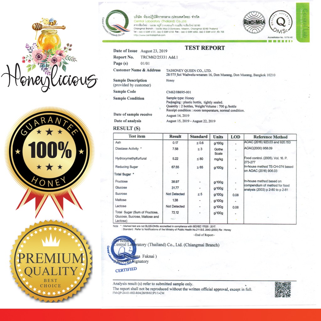 ภาพหน้าปกสินค้าน้ำผึ้งป่าเดือน 5 แท้100%  ชุด 2 ขวด จากเกสรดอกไม้ป่า  1000 กรัม ตราดอยผาผึ้ง จากร้าน honeylicious_honey_shop บน Shopee