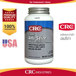 ภาพหน้าปกสินค้าสารทองแดงเหลวป้องกันการจับยึด CRC COPPER ANTI-SEIZE 226 g. ที่เกี่ยวข้อง