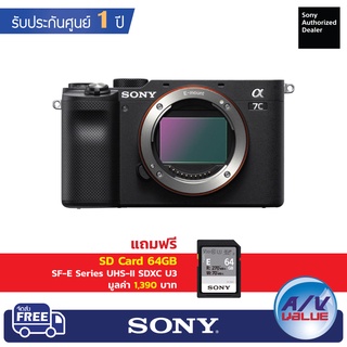 กล้อง Sony รุ่น ILCE-7C (a7C) Mirrorless Digital Camera (Black)
