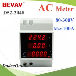 D52-2048 Multi-functional Digital-Display Meter AC 80-300V 0-100A Din Rail D52-2048