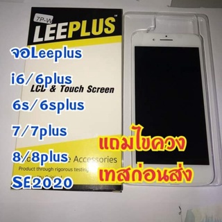 ภาพหน้าปกสินค้าจอLeeplus สำหรับ 6 6plus 6s 6splus 7 7plus 8 8plus se2020 เทสก่อนส่ง แถมไขควง ที่เกี่ยวข้อง