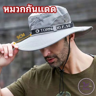 หมวกกันแดด มีช่องระบายอากาศ หมวกกลางแจ้ง sun hat