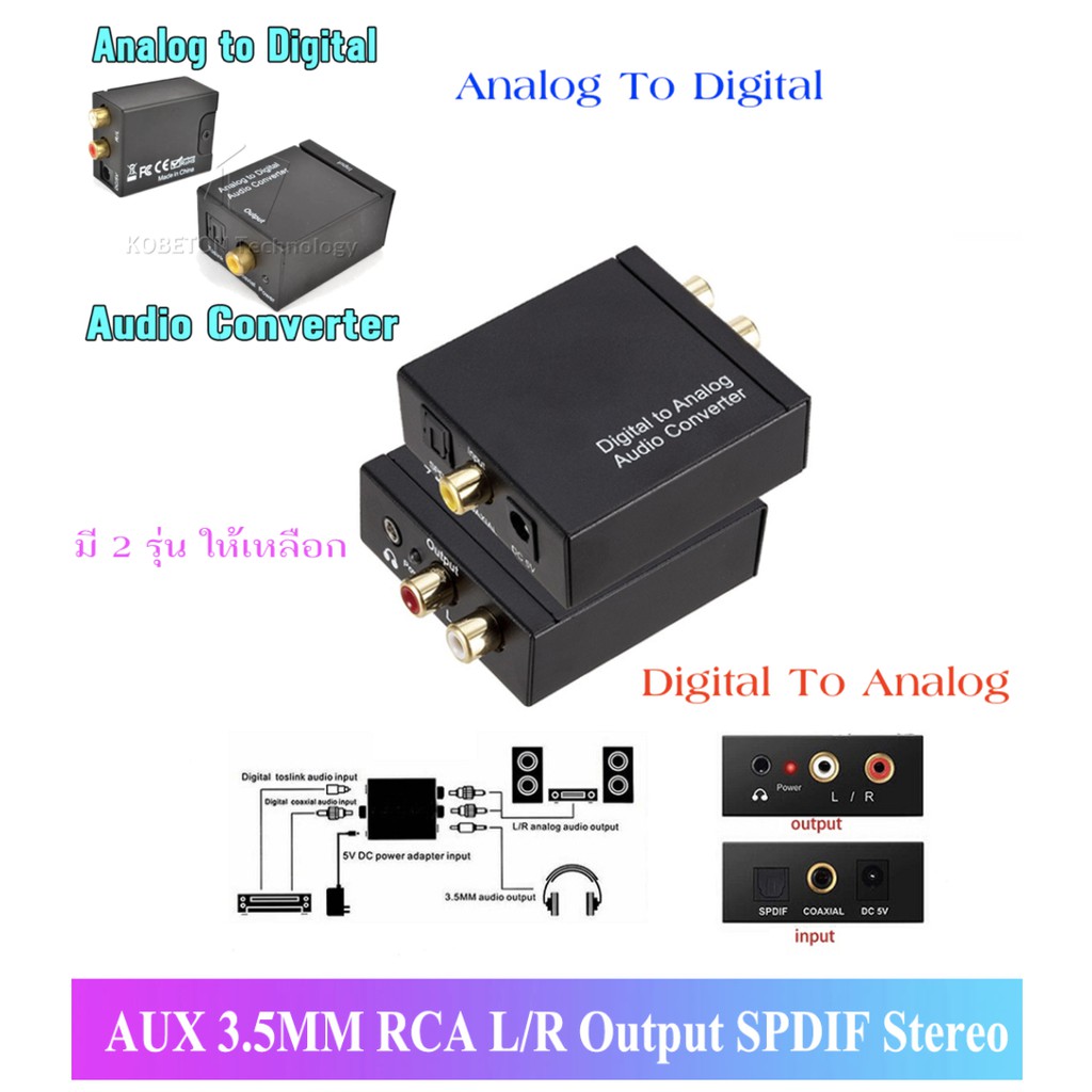 analog-to-digital-audio-converter-เครื่องขยายเสียงเครื่องถอดรหัส-coaxial-rca-toslink-อะแดปเตอร์เสียงเสียง-spdif-อะแดปเตอ