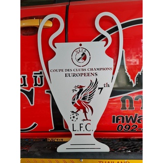 ถ้วยUEFA Champions League LIVERPOOL สมัย7 ขนาดสเกล1:1เทียบเท่าถ้วยจริง เหล็กตัดเลเซอร์หนา3mmใช้สี2kสีพ่นรถยนต์ภายนอก