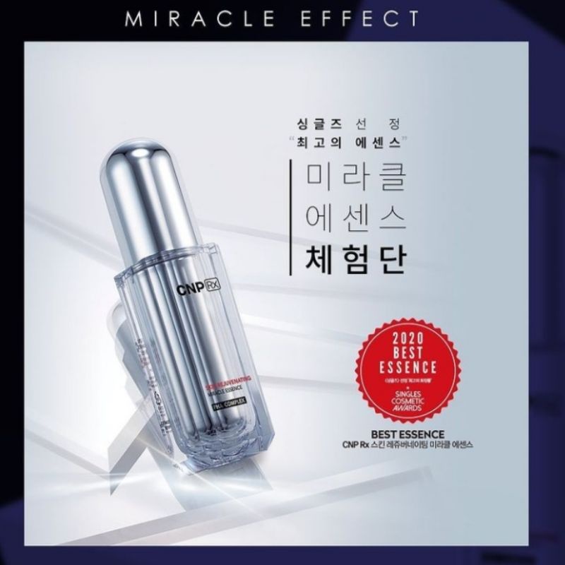 exp-2026-best-รับรางวัลดังมากที่สุด-cnp-skin-rejuvenating-miracle-essence